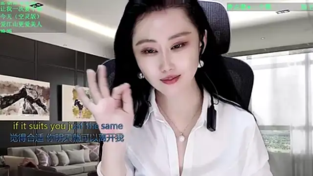 W-E-N-123のライブXXXチャット