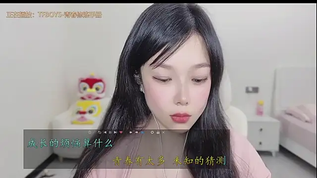 Yumi_yuni Show Webcam