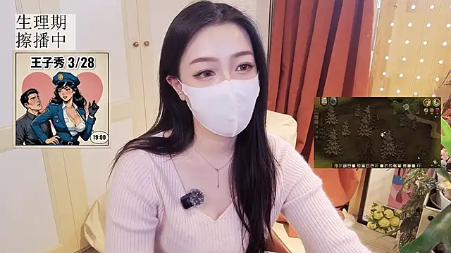 Chat XXX Live nayomi_34f