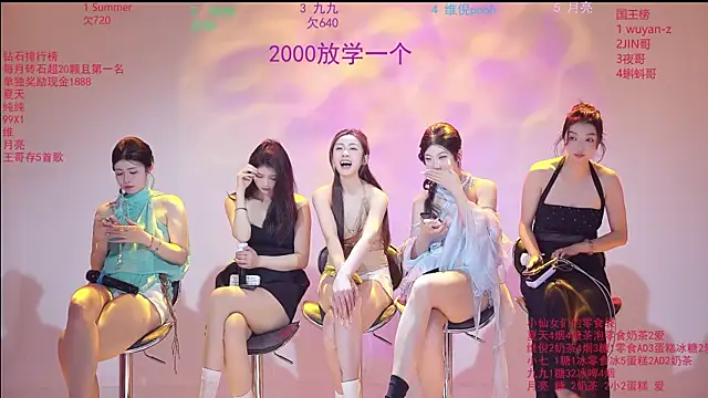 onlylove-007 现场XXX聊天