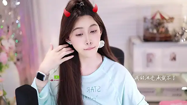 Chatroom XXX en direct de SleepArtist