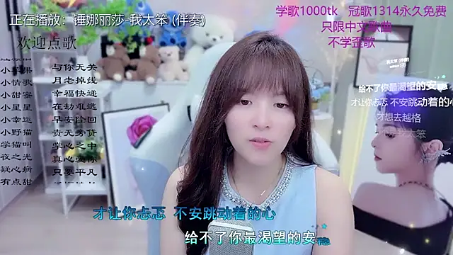 LazyCat94624 网络视讯表演