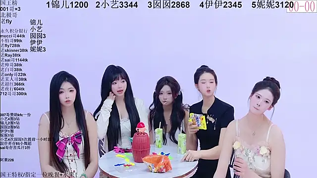 1X-one 即時 XXX 聊天