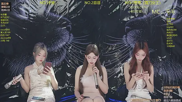 sweetgirls888 웹캠 쇼