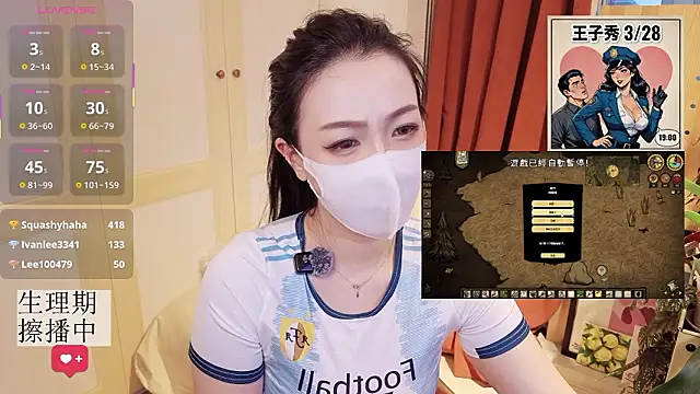 دردشة nayomi_34f الجنسية المباشرة