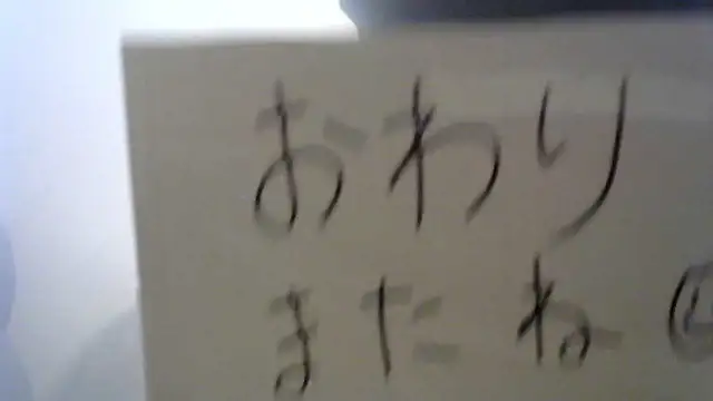 leopiii-iiJPのライブXXXチャット