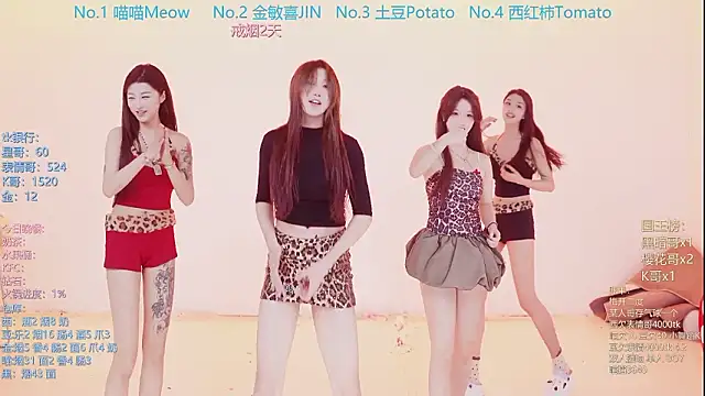 Chatroom XXX en direct de SSF-888