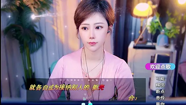 Chat XXX ao vivo de cherry-fa