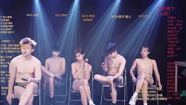 Chatroom XXX en direct de BTS-007