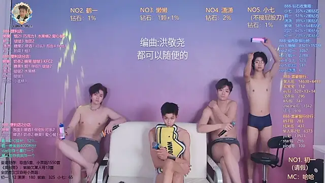 แชท XXX สดของ TNT-888