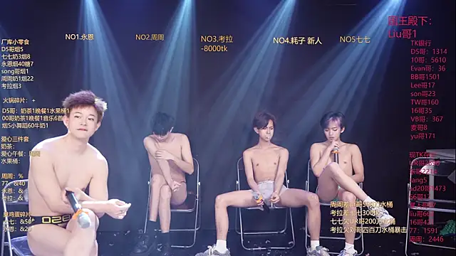 BTS-007のウェブカメラショー