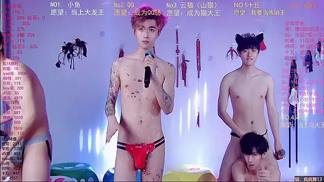 NTN-lucky 웹캠 쇼