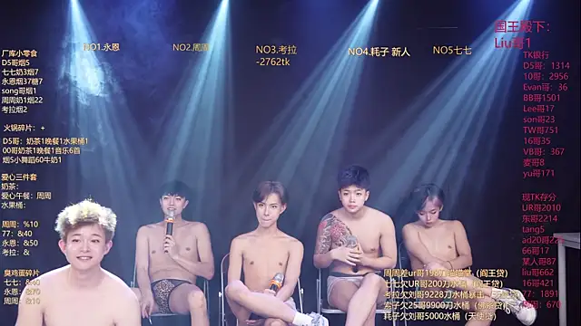 BTS-007: απευθείας συνομιλία ΧΧΧ