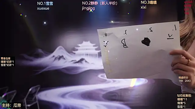 Chatroom XXX en direct de Bgirl-001