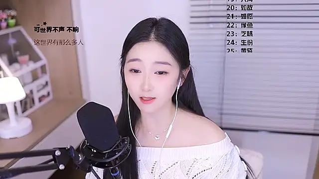 Czat XXX na żywo – Singer-muzi