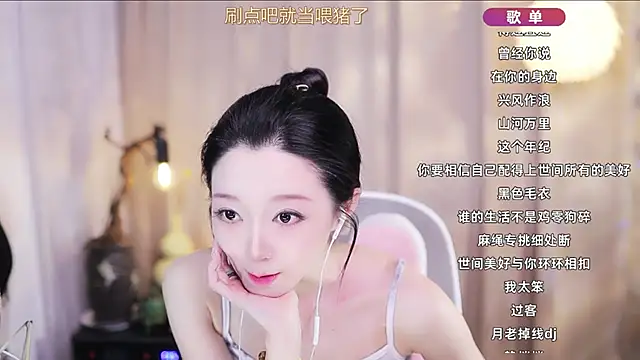 Chat XXX Live Zoe-99