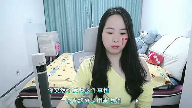 Czat XXX na żywo – wxj1019