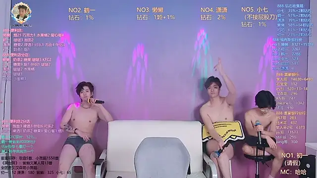 TNT-888 라이브 XXX 채팅