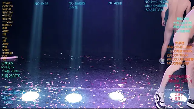 GGBond-02 라이브 XXX 채팅