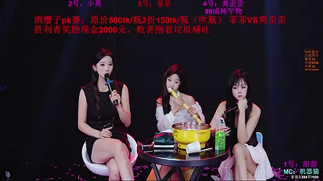 Chat XXX ao vivo de S5-55S