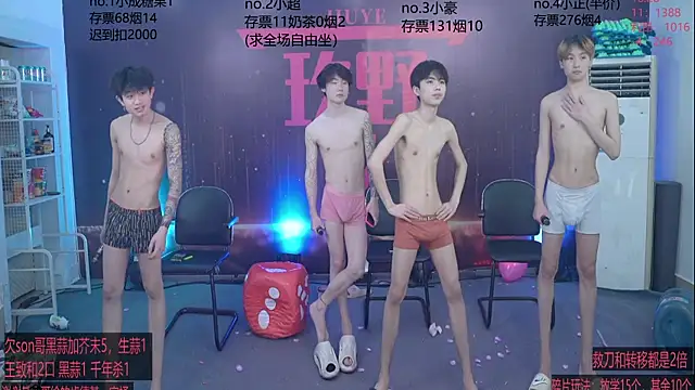 Czat XXX na żywo – woshididimen