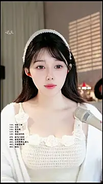 UUsweet Chat XXX live