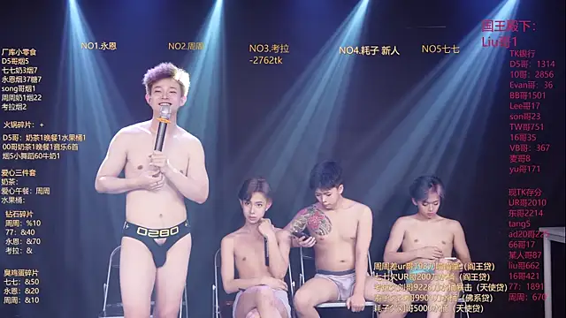 Živý XXX chat BTS-007