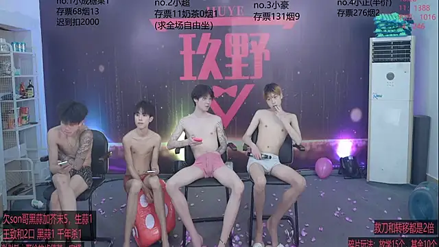 woshididimen Webcam show