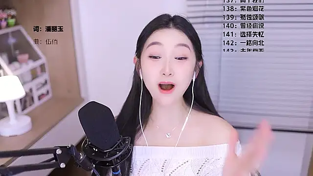 Chatroom XXX en direct de Singer-muzi