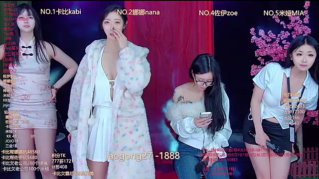 LC_888 Live XXX-chat