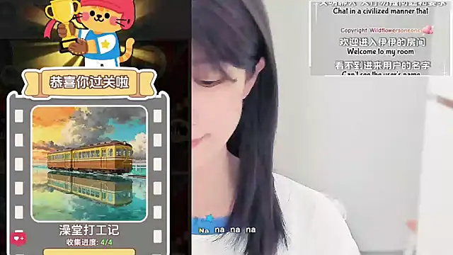 Wildflowersoneonen Live XXX chat