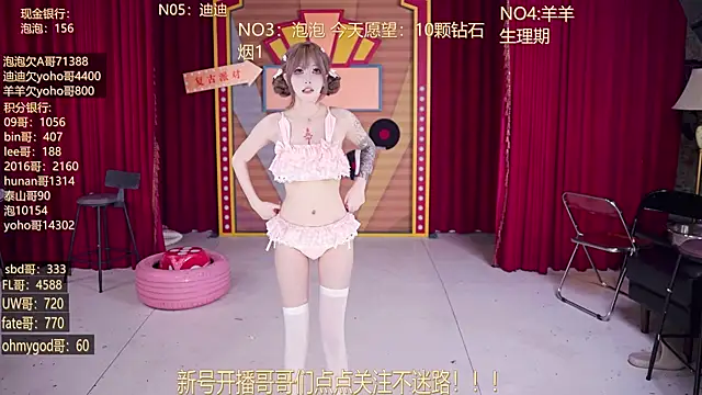 MSN101 即時 XXX 聊天