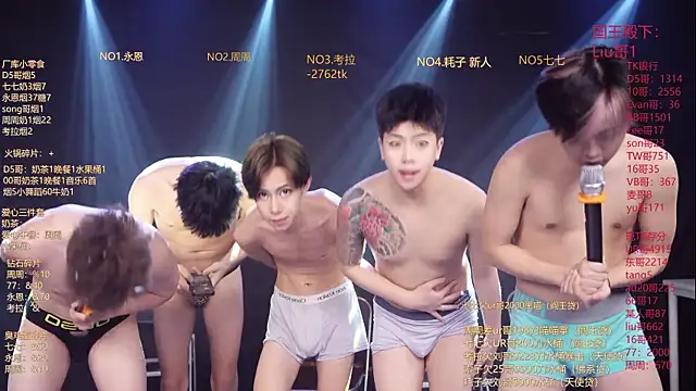 Chat XXX Live BTS-007