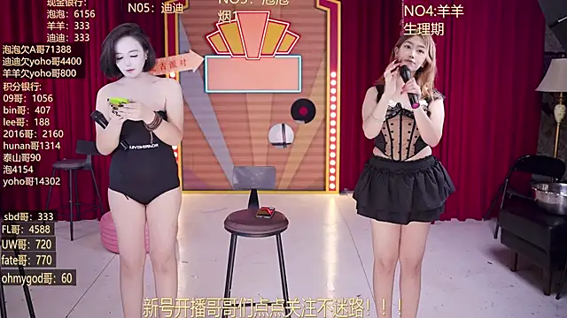 MSN101 라이브 XXX 채팅