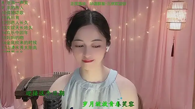 Tian-xin-999's Live XXX Chat