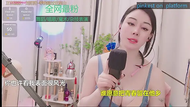 Luck_Lili_ 即時 XXX 聊天