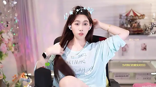 Chat XXX en directo de SleepArtist