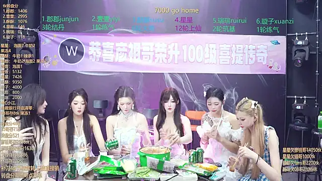 SKY9421 在線直播表演