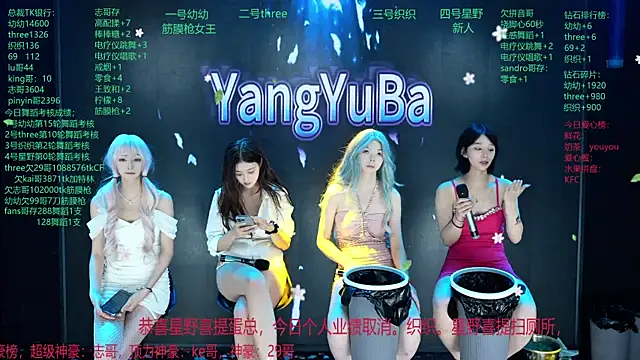 Chat XXX en directo de Yangyuba-003