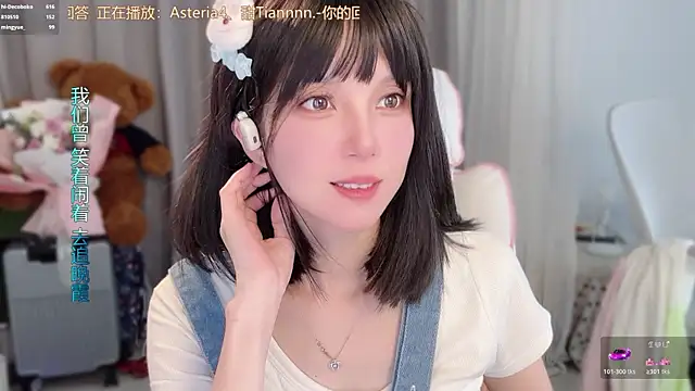 Chat XXX Live hi-AnAn