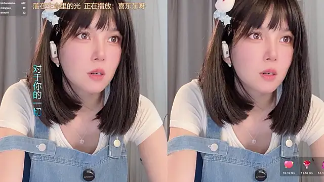 hi-AnAn Adlı Modelin Canlı XXX Sohbeti