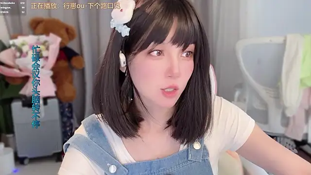 hi-AnAn – Live XXX-chat