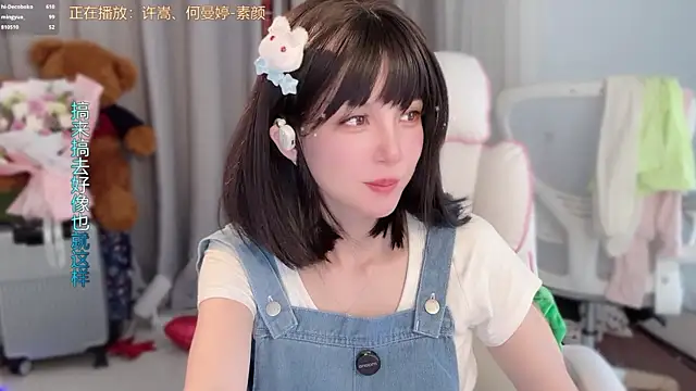 دردشة hi-AnAn الجنسية المباشرة