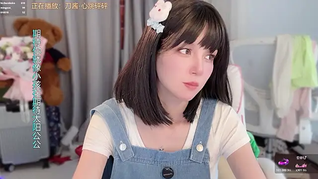 hi-AnAn Chat XXX live