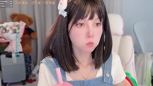 Chat XXX en directo de hi-AnAn