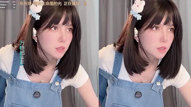 แชท XXX สดของ hi-AnAn