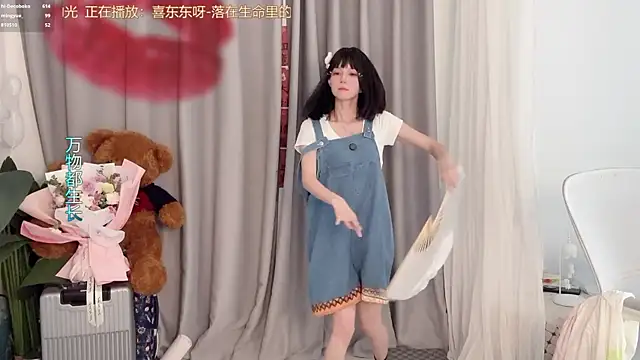 XXX chat uživo modela hi-AnAn