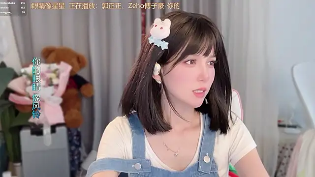 hi-AnAn 即時 XXX 聊天