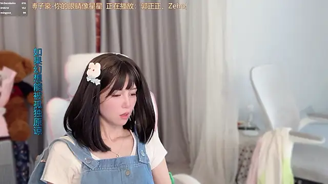 hi-AnAn live XXX chat