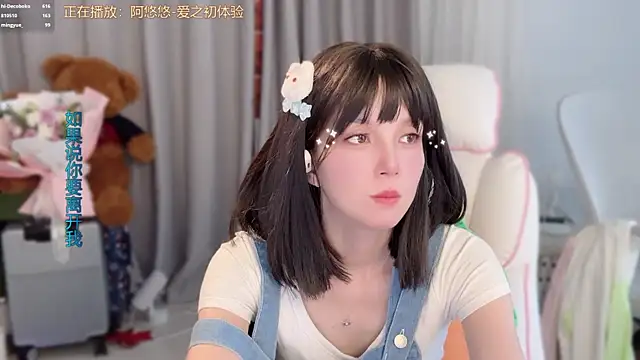 hi-AnAn's Live XXX Chat